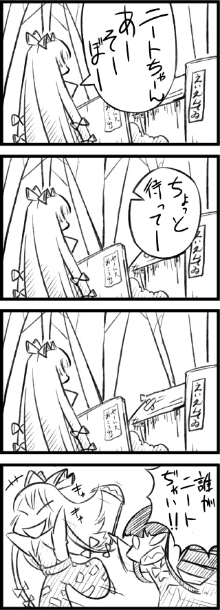 fujiwara no mokou and houraisan kaguya (touhou) drawn by kashiwagi_kazuhiro