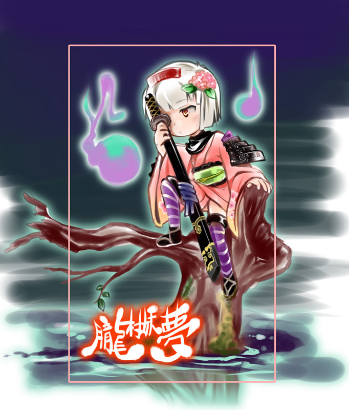 konpaku youmu and momohime (touhou and 1 more) drawn by miyamaok