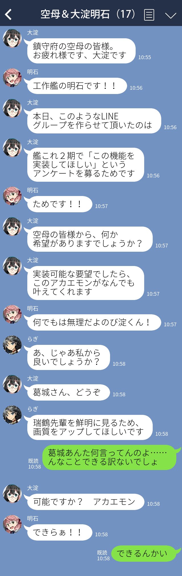 zuikaku, ooyodo, akashi, and katsuragi (kantai collection and 1 more) drawn by suke_(singekijyosei)