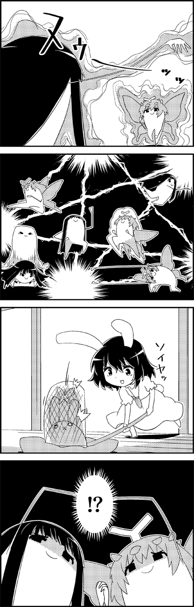 houraisan kaguya, inaba tewi, and eternity larva (touhou) drawn by tani_takeshi