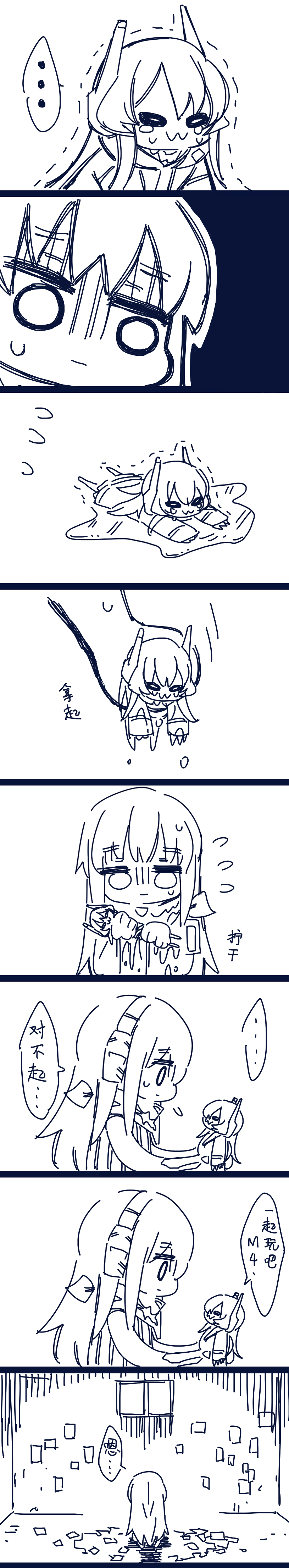 m4a1 and m4 sopmod ii jr (girls' frontline) drawn by su_xiao_jei