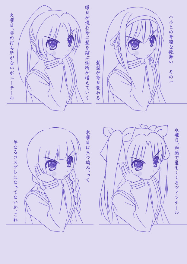 suzumiya haruhi, tohsaka rin, sonozaki mion, and shimazu yoshino (fate and 4 more) drawn by tamu_(mad_works)