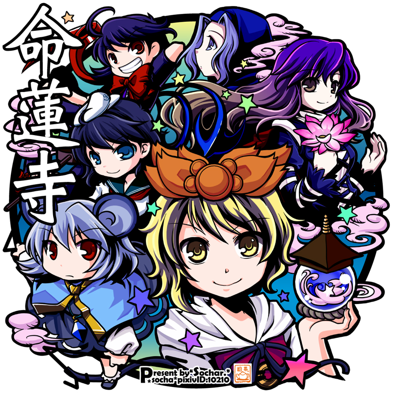nazrin, hijiri byakuren, houjuu nue, toramaru shou, murasa minamitsu, and 1 more (touhou and 1 more) drawn by socha
