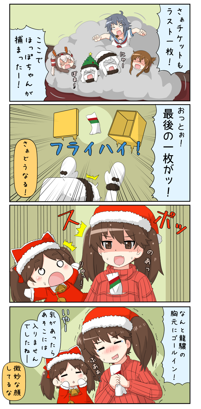 inazuma, ryuujou, amatsukaze, northern ocean princess, and kako (kantai collection) drawn by yuureidoushi_(yuurei6214)