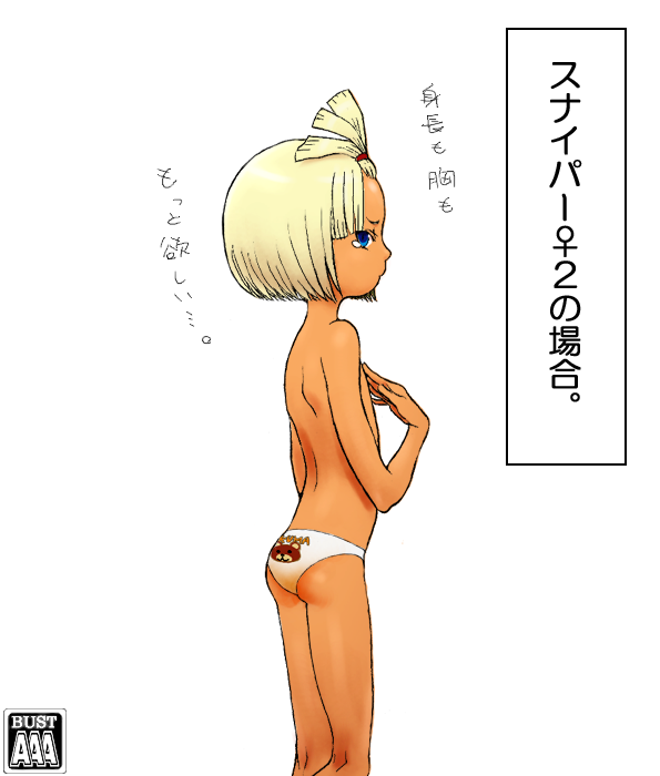 sniper and sniper 4 (sekaiju no meikyuu and 1 more) drawn by yan_(yan_36k)