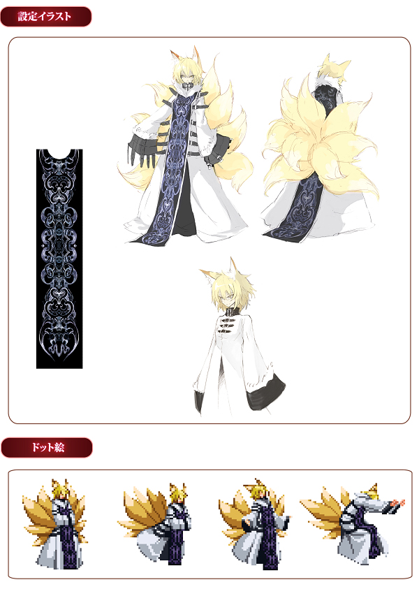 yakumo ran (touhou and 2 more) drawn by banpai_akira