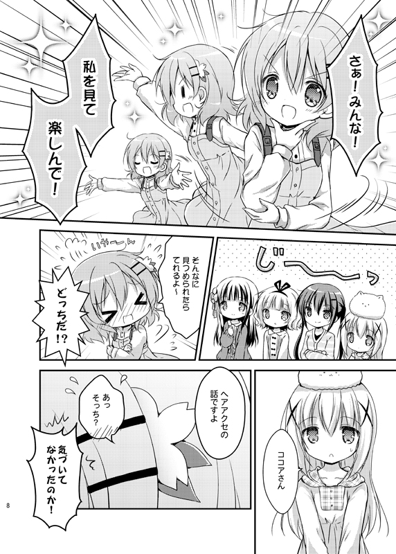 kafuu chino, hoto cocoa, kirima syaro, tippy, tedeza rize, and 1 more (gochuumon wa usagi desu ka?) drawn by nanase_miori