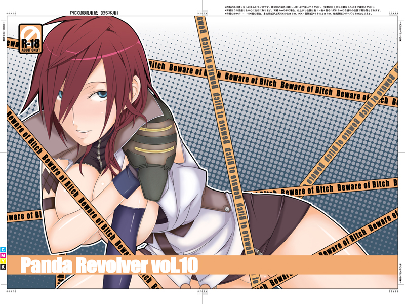 lightning farron (final fantasy and 1 more) drawn by ghost-q