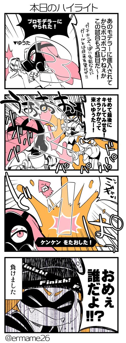 inkling player character and inkling girl (splatoon and 1 more) drawn by eromame