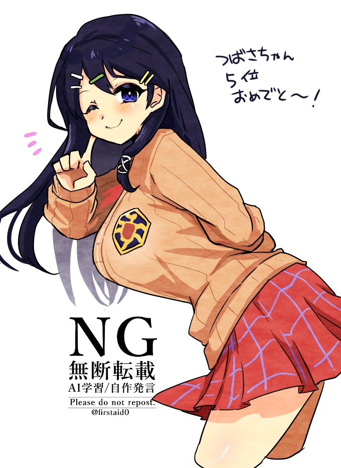 oribe tsubasa (fire emblem and 1 more) drawn by yukia_(firstaid0)