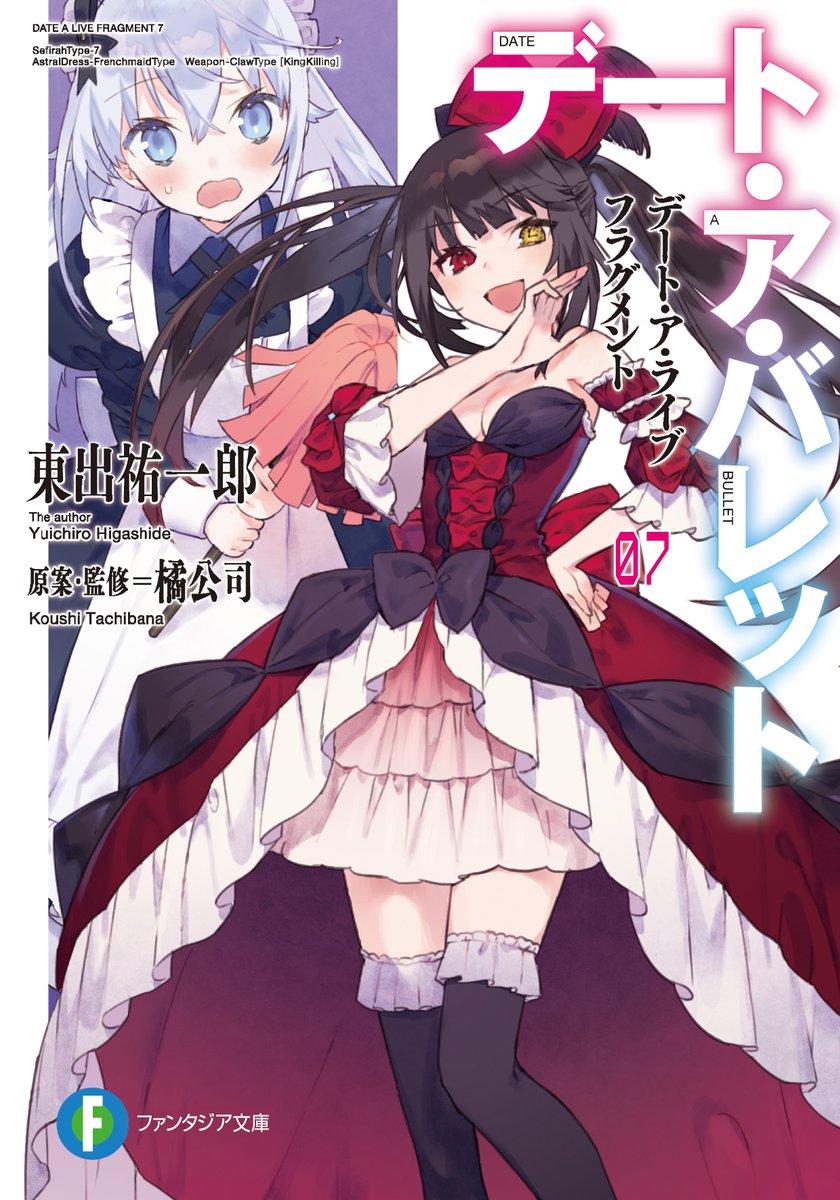 tokisaki kurumi and higoromo hibiki (date a live and 1 more) drawn by noco_(adamas)