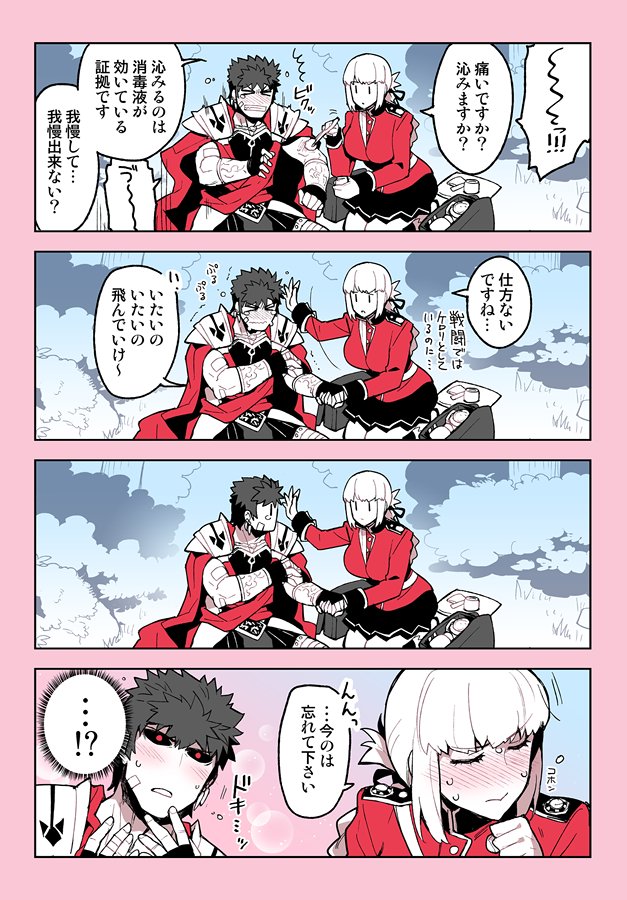 florence nightingale and caligula (fate and 1 more) drawn by koshiro_itsuki