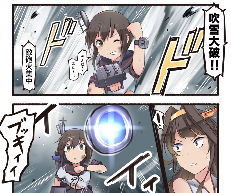 kongou, fubuki, fubuki kai ni, and kongou kai ni (kantai collection) drawn by ido_(teketeke)