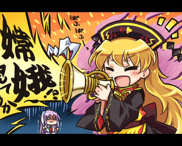 reisen udongein inaba and junko (touhou) drawn by pote_(ptkan)