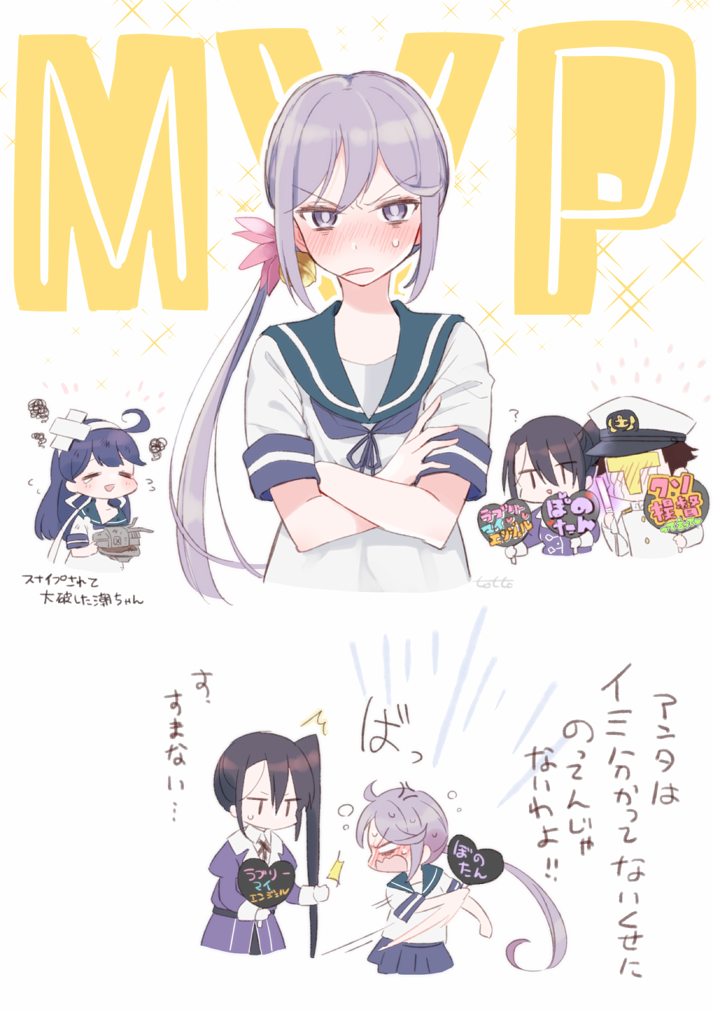 admiral, ushio, akebono, and nachi (kantai collection) drawn by totto_(naka)