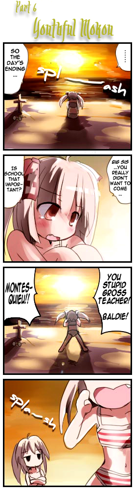 fujiwara no mokou and kamishirasawa keine (touhou) drawn by morogami_ryou