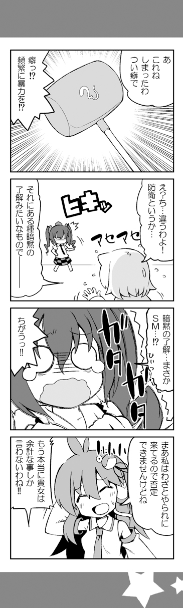 kochiya sanae, alice margatroid, and himekaidou hatate (touhou) drawn by yuuki._(limit)