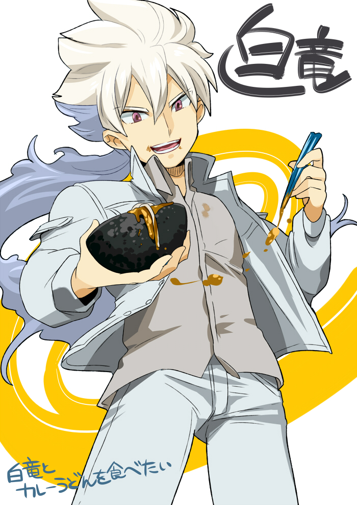 hakuryuu (inazuma eleven and 1 more) drawn by yanyo_(ogino_atsuki)