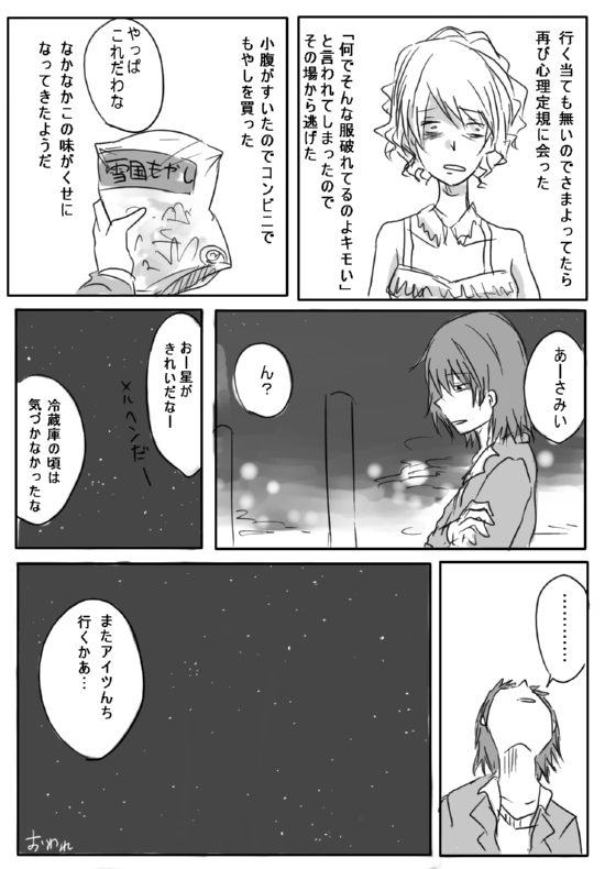 kakine teitoku and gokusai kaibi (toaru majutsu no index) drawn by goskt10trr