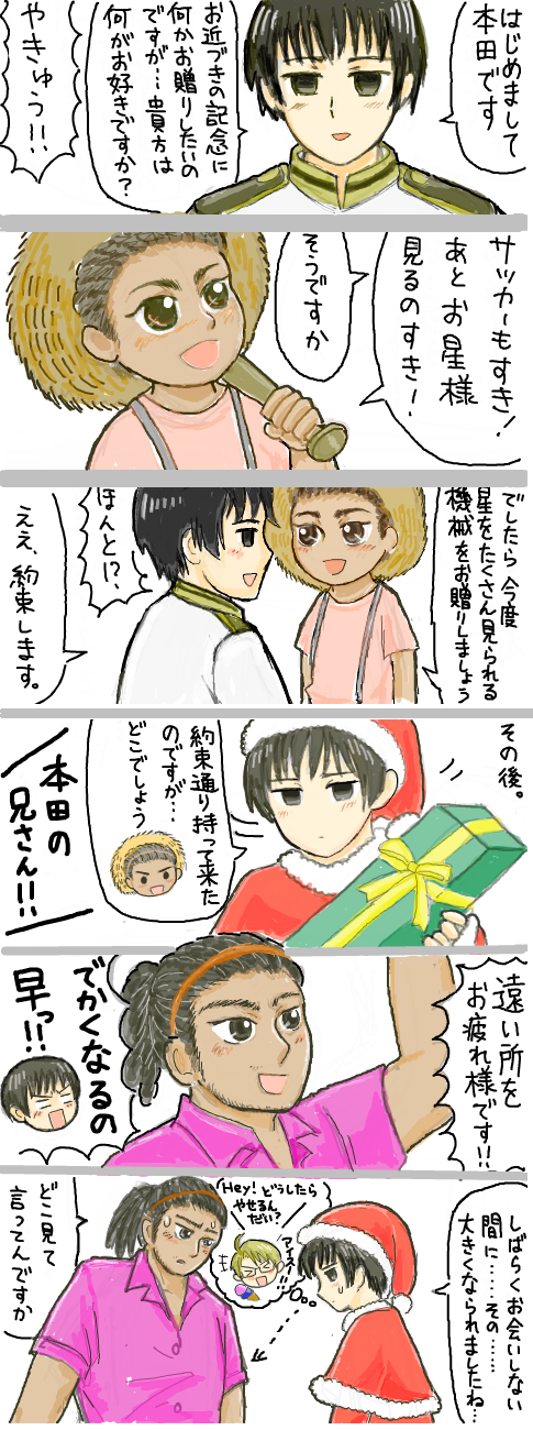 america, japan, and cuba (axis powers hetalia) drawn by kurosan