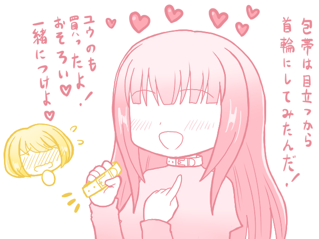 yu and kei (mahou shoujo madoka magica and 1 more) drawn by reverse_(bluefencer)
