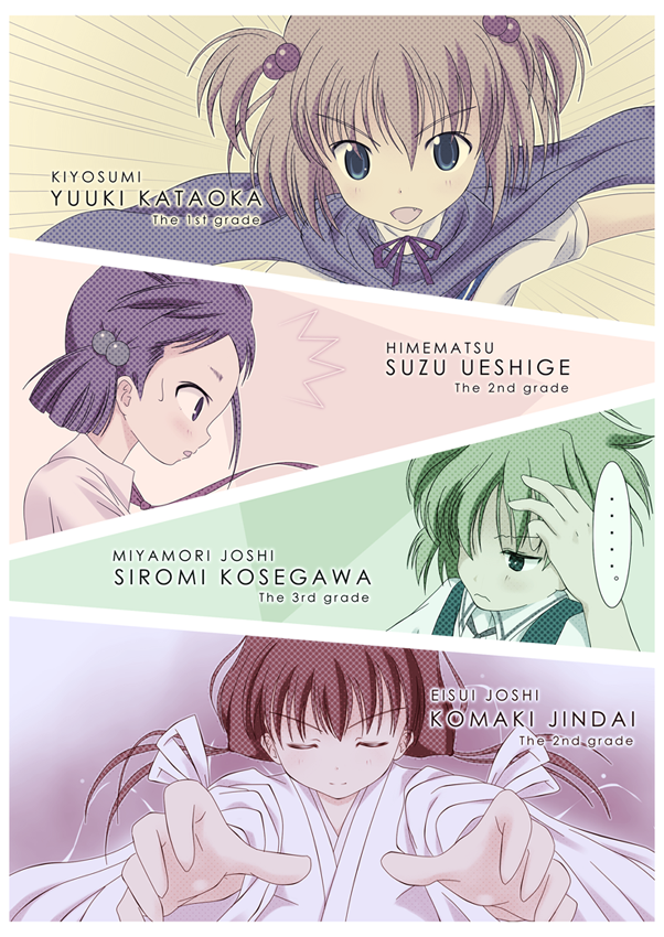 kataoka yuuki, jindai komaki, ueshige suzu, and kosegawa shirose (saki) drawn by kamo_(rsrk)