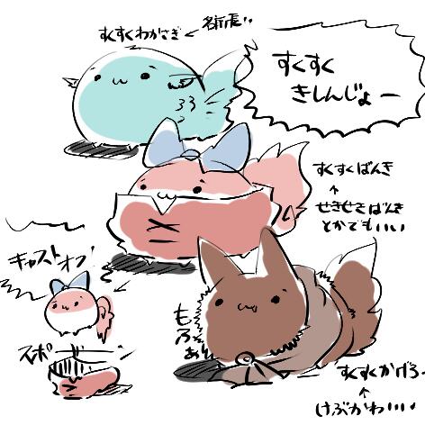 imaizumi kagerou, sekibanki, and wakasagihime (touhou and 1 more) drawn by rebecca_(keinelove)