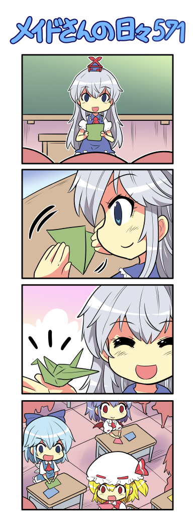 remilia scarlet, flandre scarlet, cirno, and kamishirasawa keine (touhou) drawn by colonel_aki