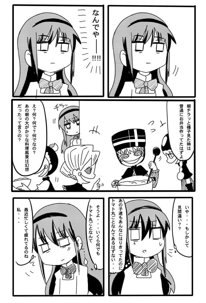 akemi homura and clara dolls (mahou shoujo madoka magica and 1 more) drawn by nura_(oaaaaaa)