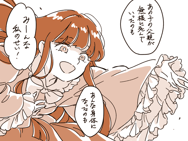 houraisan kaguya (touhou and 1 more) drawn by mitsumoto_jouji