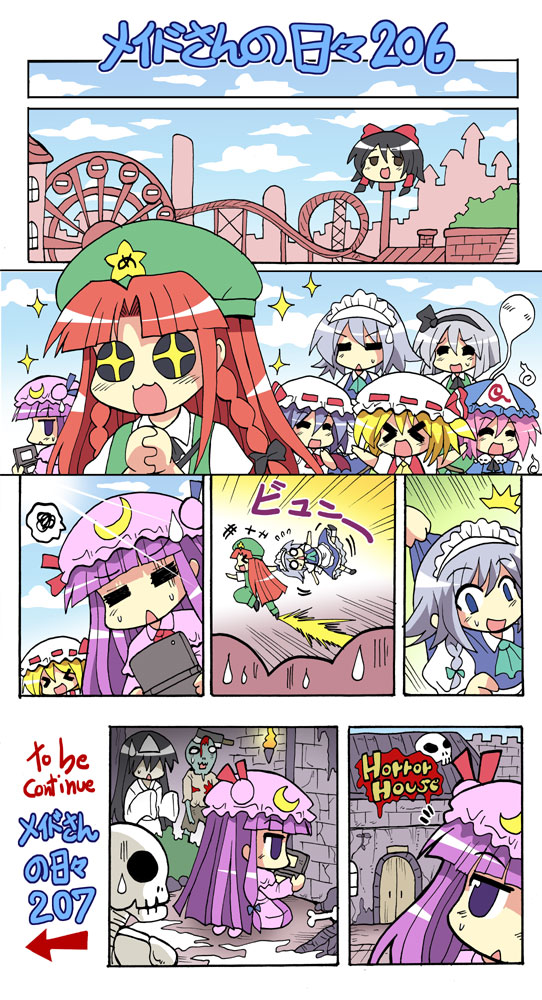 hakurei reimu, remilia scarlet, flandre scarlet, izayoi sakuya, konpaku youmu, and 3 more (touhou) drawn by colonel_aki