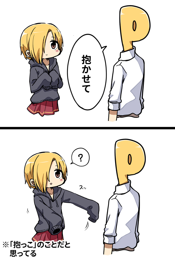 producer, shirasaka koume, and p-head producer (idolmaster and 1 more) drawn by amaa_(chou_dennou_jidai)
