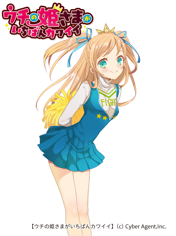 yell cheer (uchi no hime-sama ga ichiban kawaii) drawn by merueto