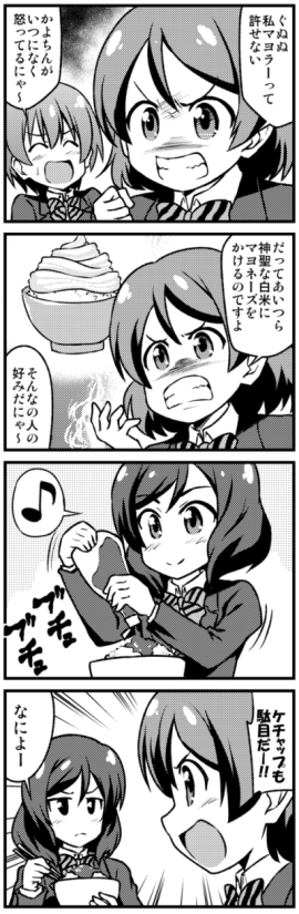 nishikino maki, hoshizora rin, and koizumi hanayo (love live! and 1 more) drawn by ponzu_rui