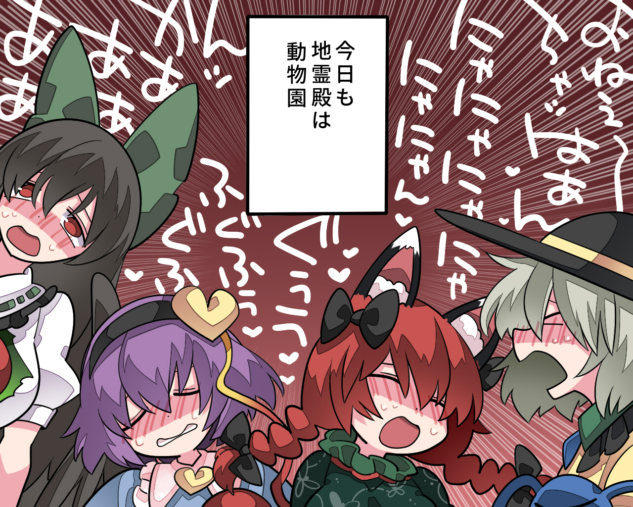 Komeiji Koishi Komeiji Satori Kaenbyou Rin And Reiuji Utsuho Touhou Drawn By Hammer Sunset Beach Danbooru