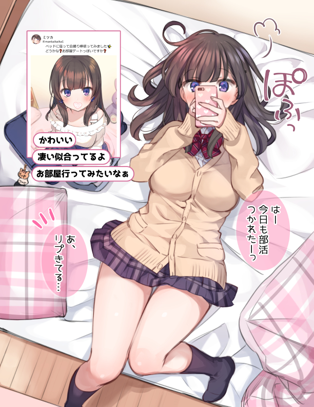 mitsuka (original) drawn by mankai_kaika