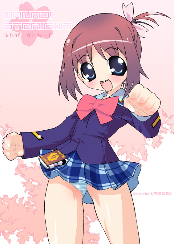 amamiya manami (gakuen utopia manabi straight!) drawn by mudou_eichi