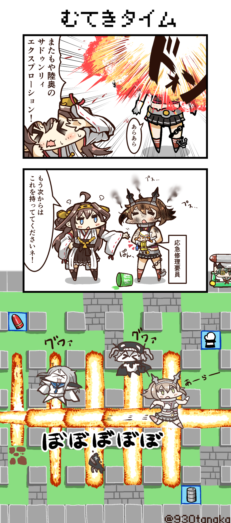 kongou, mutsu, wo-class aircraft carrier, kiso, ta-class battleship, and 1 more (kantai collection and 1 more) drawn by tanaka_kusao