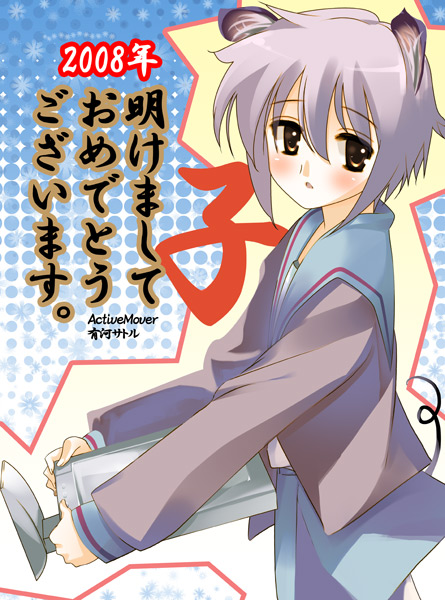 nagato yuki (suzumiya haruhi no yuuutsu) drawn by arikawa_satoru