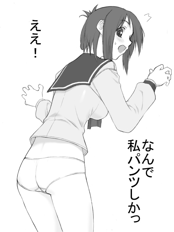 komaki manaka (to heart and 1 more) drawn by shichimenchou