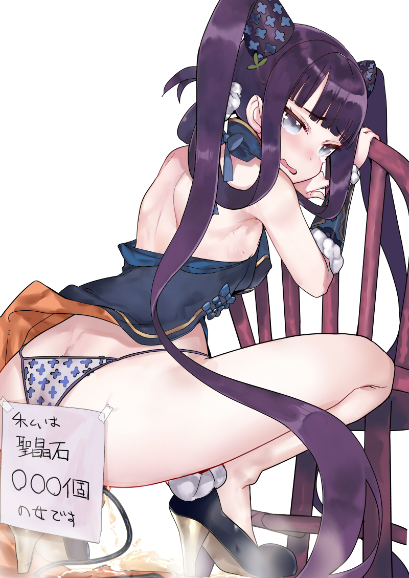 yang guifei (fate and 1 more) drawn by toranpo_rintarou