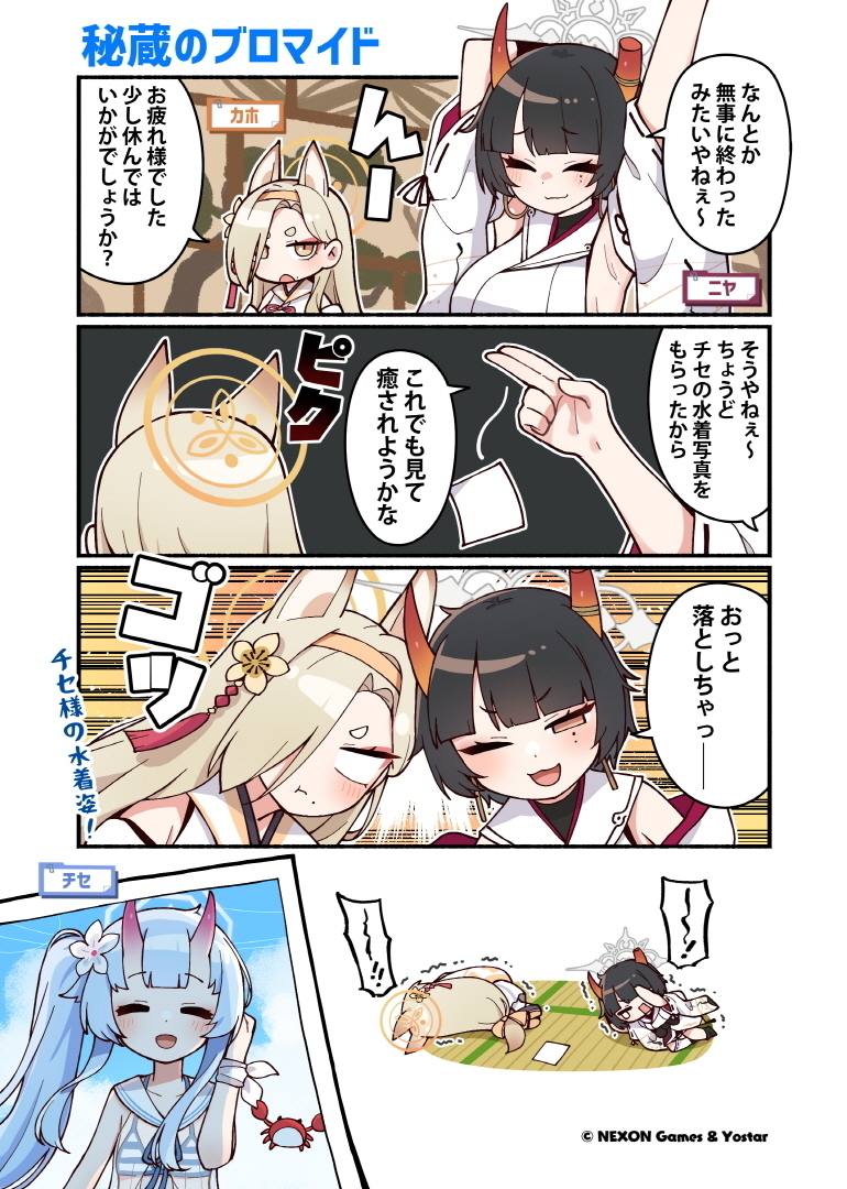 chise, kaho, and niya (blue archive) drawn by junsuina_fujunbutsu