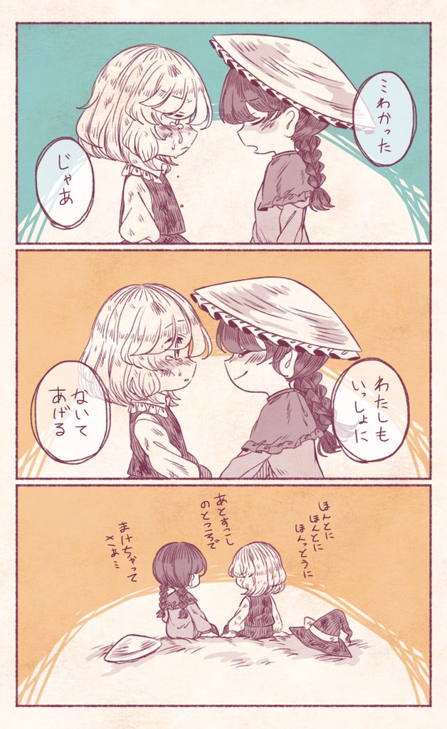 kirisame marisa and yatadera narumi (touhou) drawn by iiha_toobu