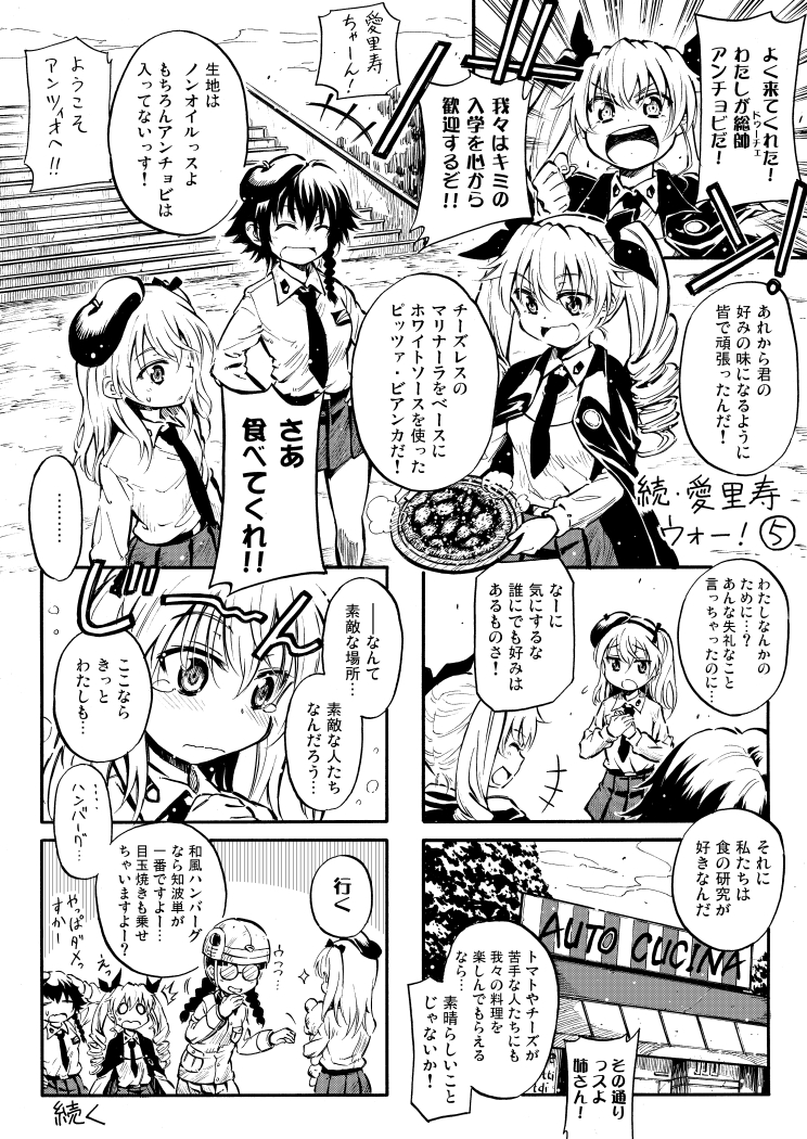 anchovy, shimada arisu, boko, pepperoni, and fukuda haru (girls und panzer) drawn by zepher_(makegumi_club)