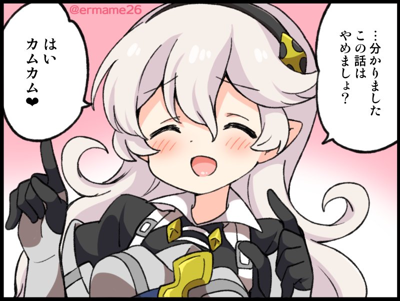 female corrin (fire emblem and 1 more) drawn by eromame