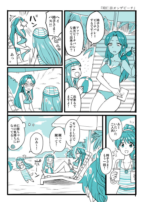 ichihara nina, shiina noriko, and zaizen tokiko (idolmaster and 1 more) drawn by chameleon_(ryokucha_combo)