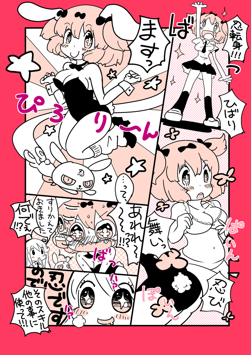 hibari, katsuragi, and ninto (senran kagura and 1 more) drawn by karaagetarou