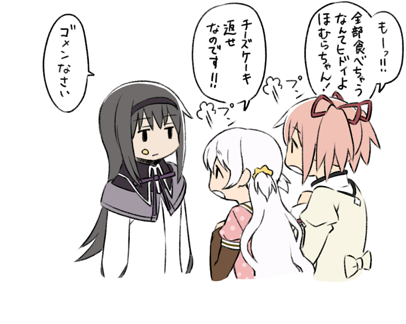 akemi homura, kaname madoka, and momoe nagisa (mahou shoujo madoka magica and 1 more) drawn by oda_takayuki