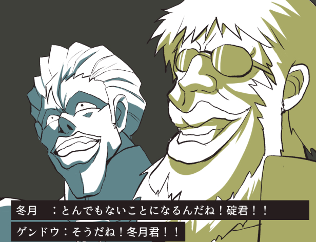ikari gendou, fuyutsuki kouzou, stinger, and cowen (neon genesis evangelion and 2 more) drawn by fujitaka_nasu