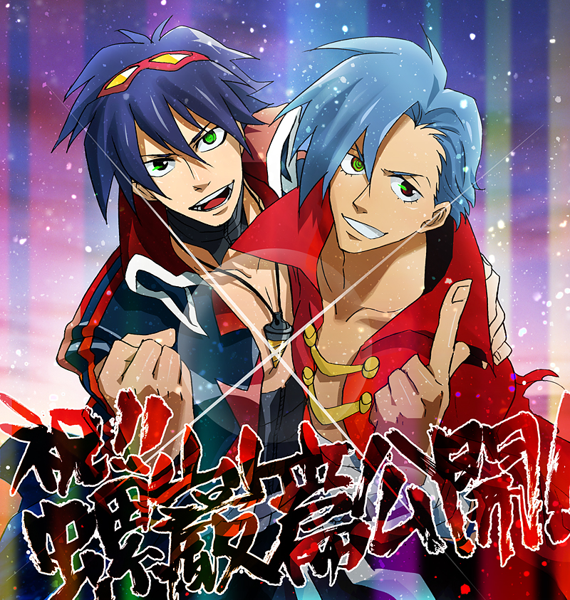simon and kamina (tengen toppa gurren lagann and 1 more) drawn by naritama_saty